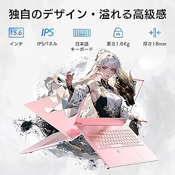 Amazon.co.jp: 「純正品2025モデル」 Wingame ノートパソコン